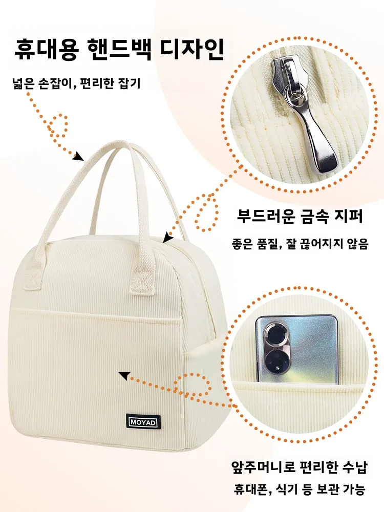대용량 도시락 가방 휴대용 피크닉 가방 휴대용 도시락 가방 사무직원을 위한 방수 높은 미적 가치