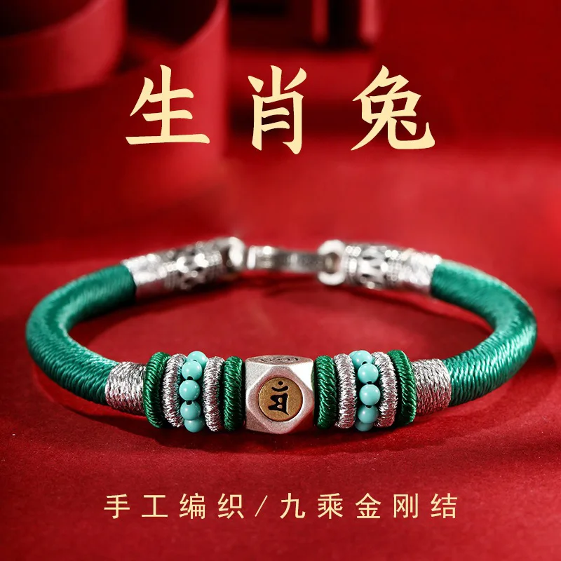 

UMQ Natal Buddha Zodiac Rabbit Amulet Patron saint 925 Silver Ping An Woven Men's Handmade Hand Rope The year of birth Bracelet