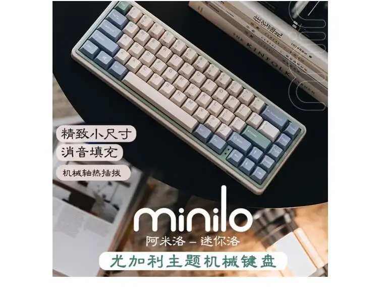 Varmilo Minilo Eucalyptus Dualmode Electrostatic Capacitor Mechanical