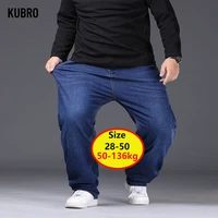KUBRO Large Plus Size Baggy Men's Jeans Elastic Band Oversize High Waist Loose Pant Husband Fat Loose Black Male Denim Trouser 1