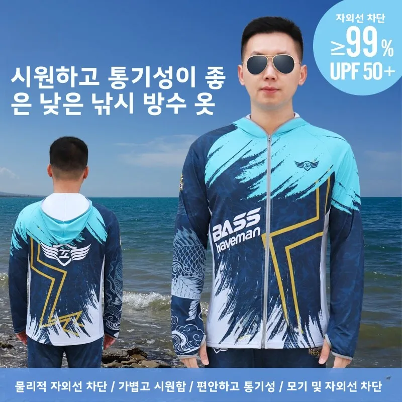 Zhuotu 남성 낚시 의류 아이스 실크 통기성 빠른 건조 UV 보호복 여름 야외 캠핑 여행 장비 긴 소매 셔츠