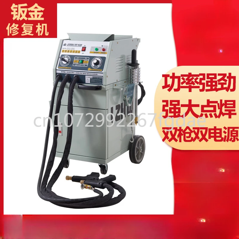 

Car Body Sheet Metal Repair Machine Car Dent Repair Shaping Machine