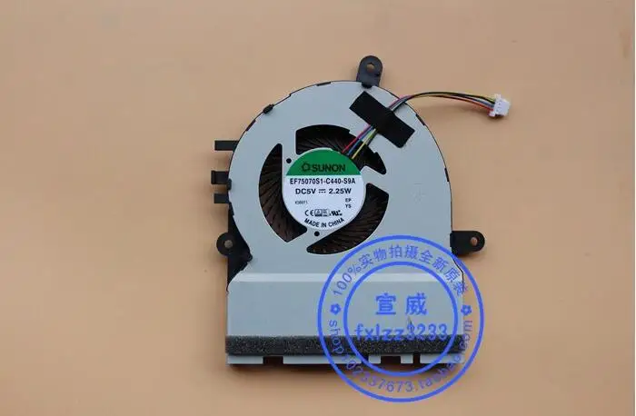 

SUNON EF75070S1-C440-S9A DC 5V 2.25W 4-wire Server Cooling Fan