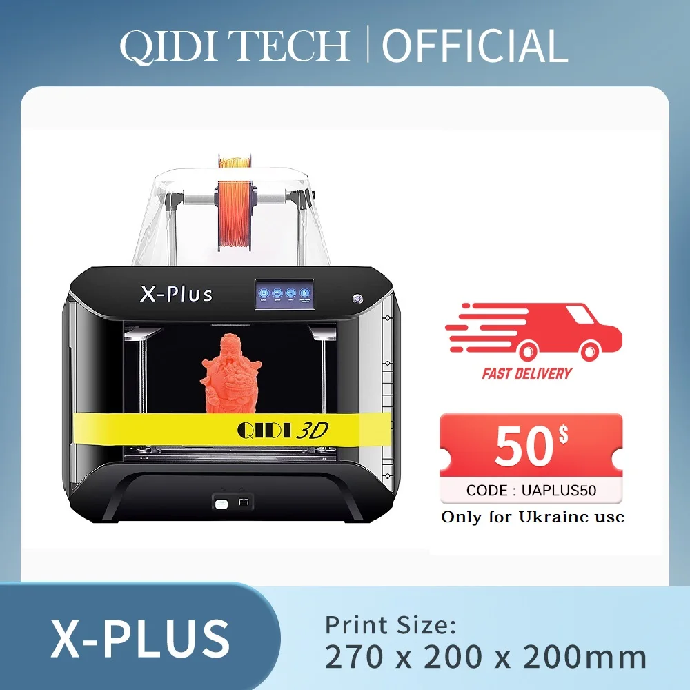 QIDI TECH X Plus 더블 z축 산업용 등급 WiFi 연결 고정밀 페이스 실드 대형 인쇄 크기 270*200*200 3D 프린터