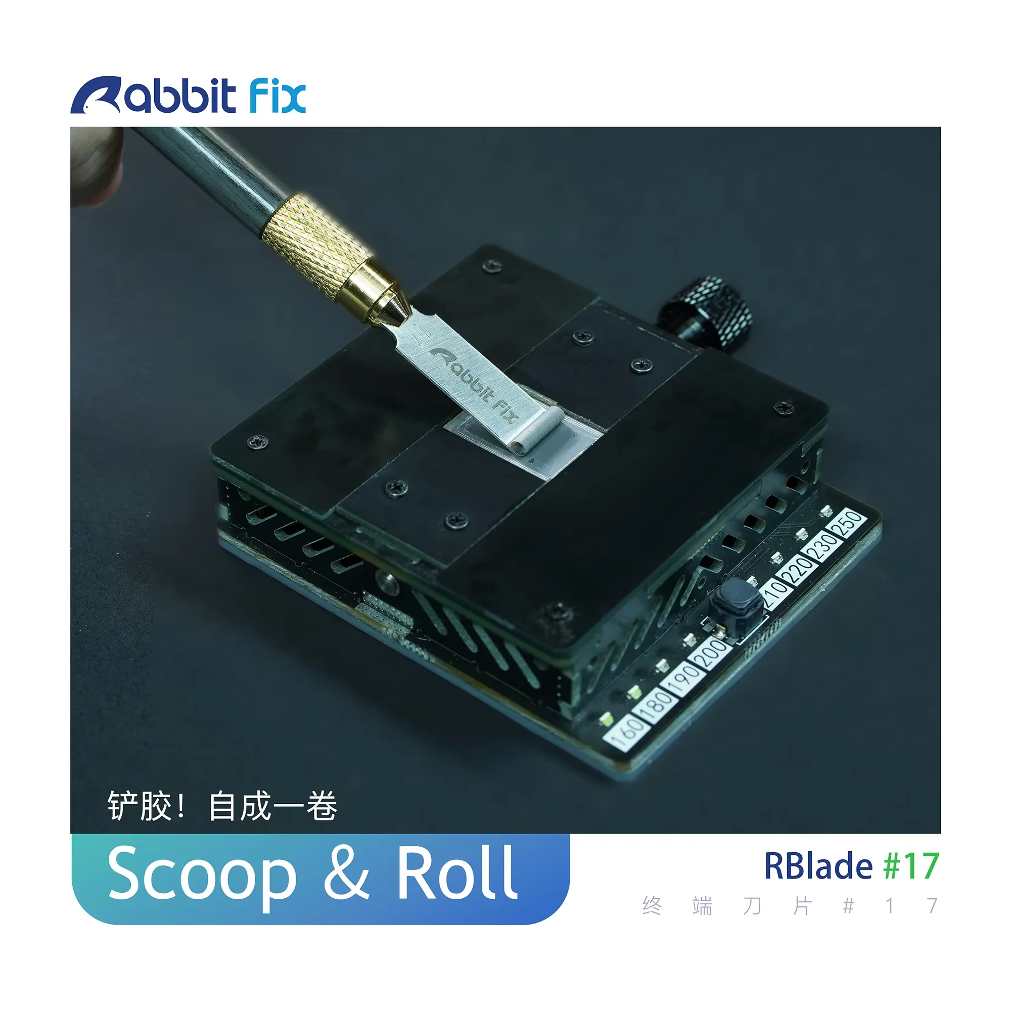 래빗픽스 17 다기능 CPU IC 접착제 제거 블레이드 5개 세트 접착제 제거 나이프 (휴대폰 메인보드 BGA IC 접착제 세척용)