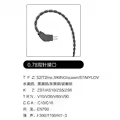 0.78MM 2Pin