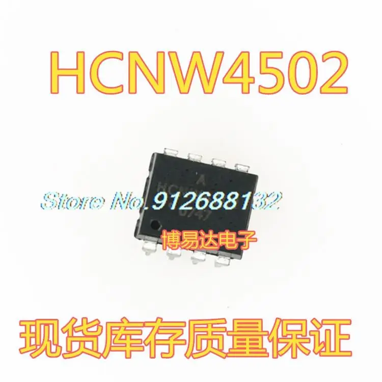 

20 шт./лот HCNW4502 DIP8 HCNW4502 новый чип IC
