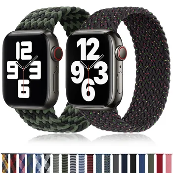 Strap For Apple Watch Band,  Elastic braided solo loop Bracelet iWatch