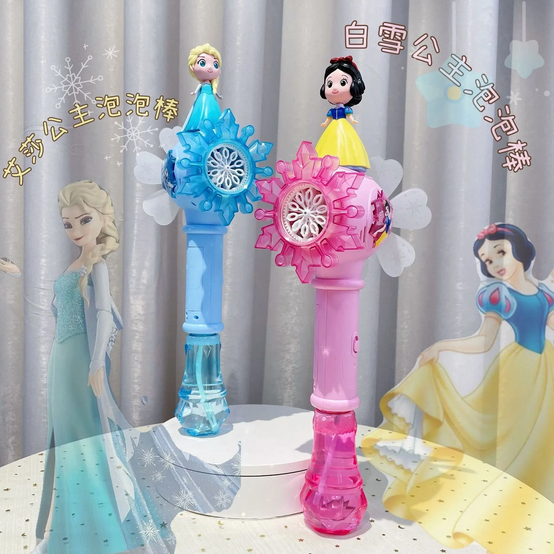 Disney Frozen Elsa Princess Snow White  Magic Windmill Bubbles kids Educational Action Figures Toy