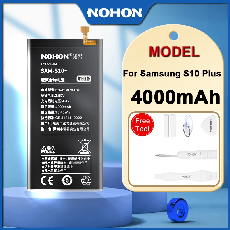 

NOHON High Quality Battery EB-BG975ABU 4000mAh Battery For Samsung Galaxy S10 Plus S10+ SM-G975F/DS SM-G975U/W G9750 Free Tools