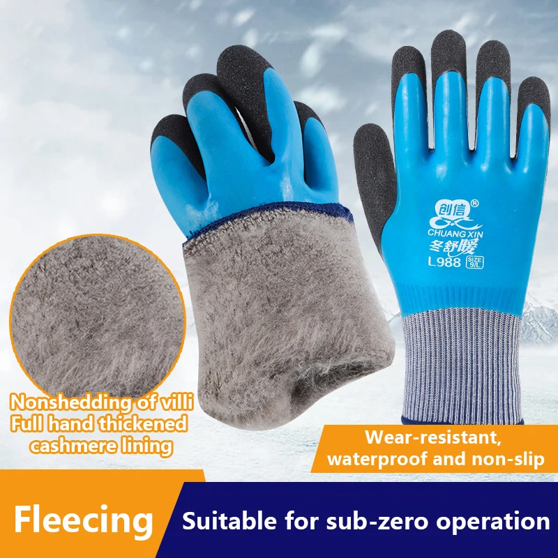 Work Gloves Unisex Windproof Outdoor Sport-30 Degrees Velvet Labor Protection Cold proof Thermal Cold Storage Anti freeze