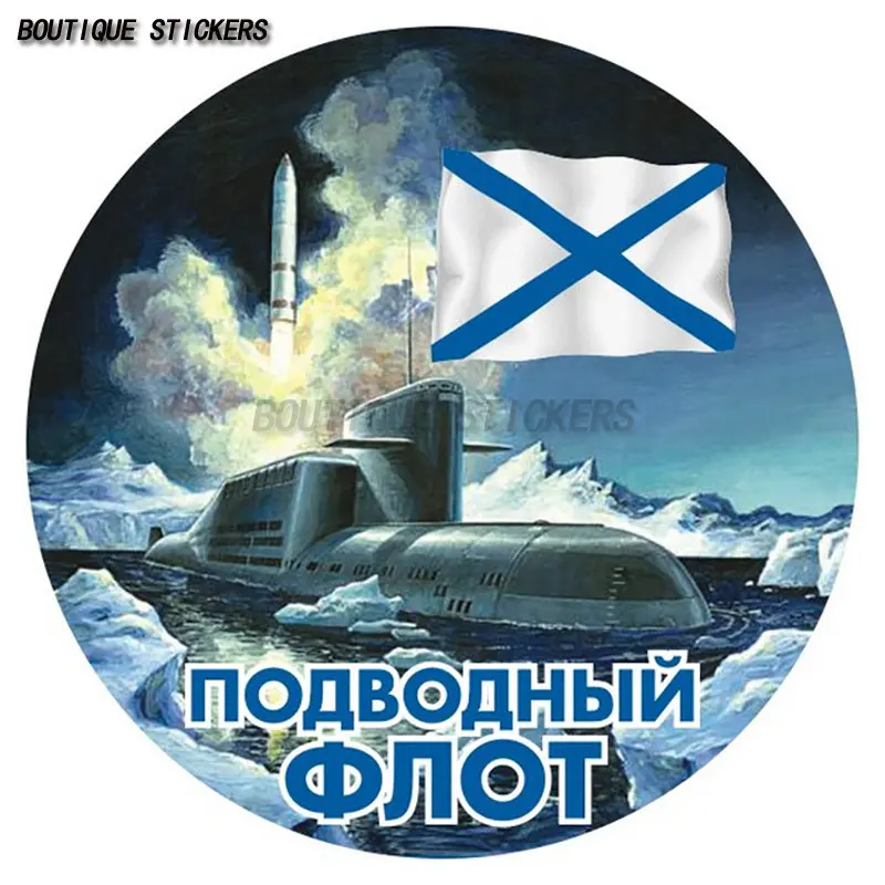 

Submarine troops car sticker waterproof PVC sticker car accessories luggage notebook computer motorcycle sticker cover scratches