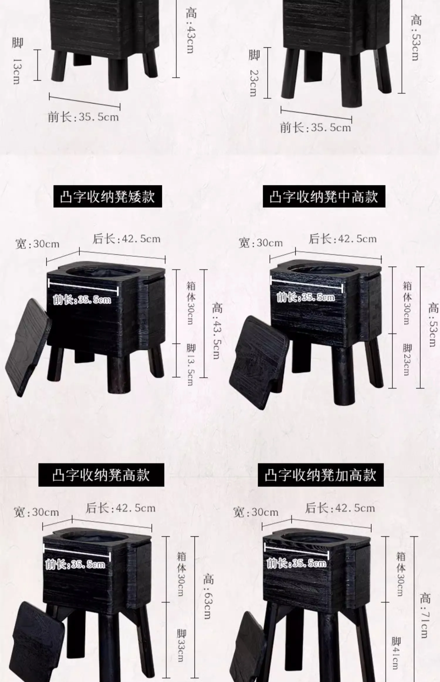 Description Picture 6 of itemRetro Solid wood Small stool Living Room Shoe Bench Wabi-Sabi Style Black Kid Stool Creative Irregular Shape Storage Cabinet
