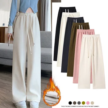 Women Long Pants Spring Autumn Women Elastic Waist Stright Long Wide leg pants 2024 Casual Female Long Pants Trousers 1