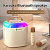 New RGB Colored Lights Karaoke Device Wireless Portable Bluetooth Speaker with Wireless Microphone Ideal for Home Party Children 2