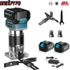 5 Speeds Brushless Electric Trimmer Wood Router Woodworking Engraving Slotting Trimming Carving Machine for Makita 18V Battery 1