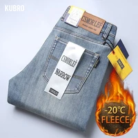 Autumn and Winter Plush Jeans Men Slim Straight High-end Luxury Fashion Brand Retro Casual Fashion Pants Fashion Men's Trousers