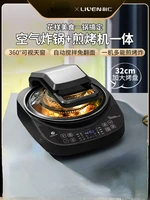Liren visual air fryer electric baking pan stirring rotary oven integrated multi-functional large-capacity cooking pot 1