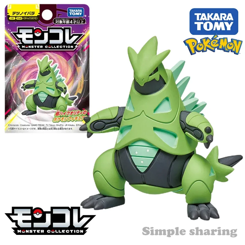 

Takara Tomy, коллекция монстров, парадокс, Покемон, железные шипы, фигурка персонажа, игрушка, аниме, фигурка, дети, рождественский подарок, игрушки для мальчиков