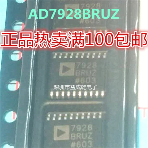 

20pcs original new AD7928BRUZ AD7928BRUZ TSSOP20 supplies analog-to-digital converter