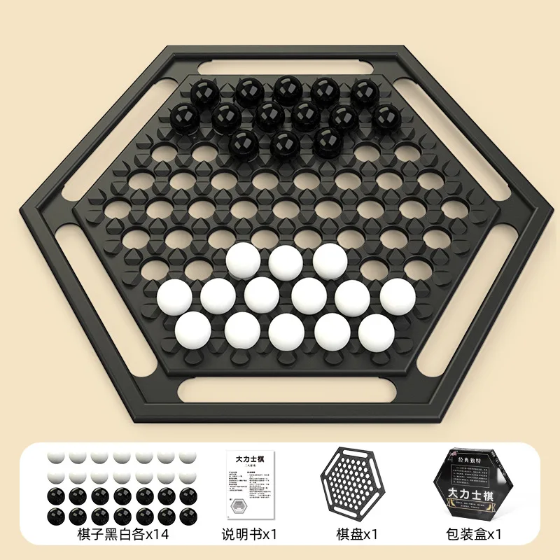 25x25 Children's Track Logic Educational Game Chess Pair Battle Black And White 2 Player Game Thinking Brain Boosting Party Toys