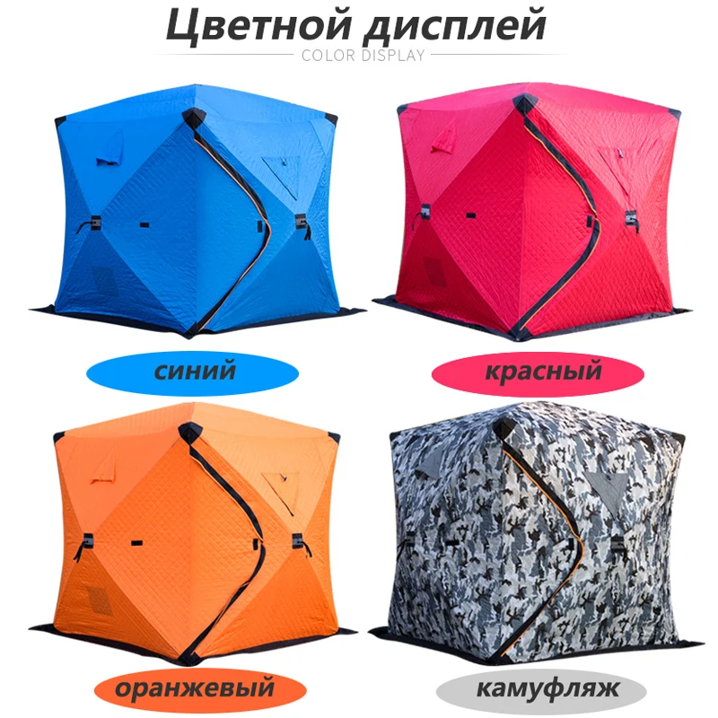 Camping Tent Portable Tent Survival Tent Winter Outdoor Fishing 3 Cotton Tent Quick Automatic Opening Pop-Up 200*200*210cm Waterproof Windproof Snow
