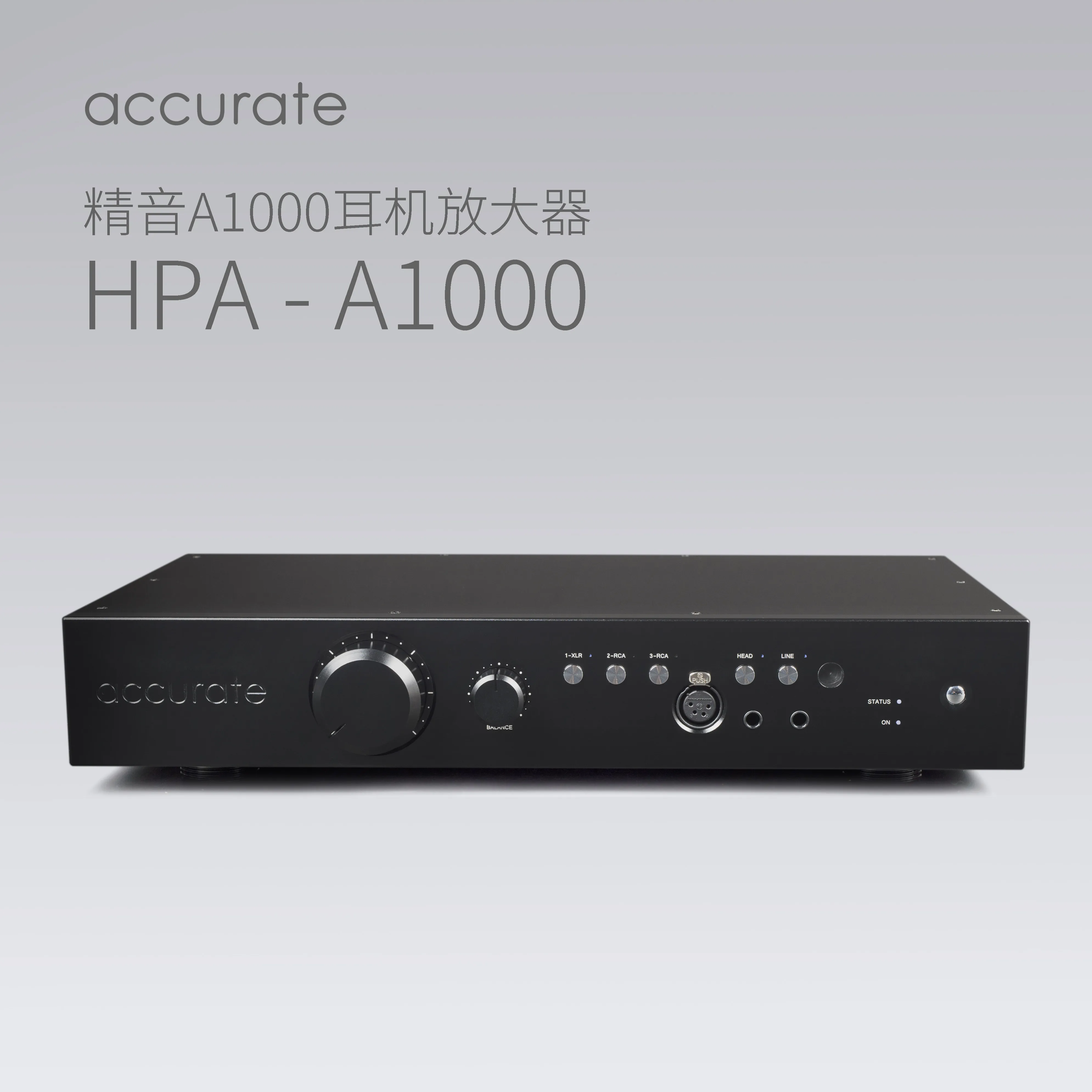 A-3 정확한 HPA-A1000 MK2 밸런스드 헤드폰 앰프 프리앰프 다이나믹 코일, 태블릿 범용 헤드폰 앰프