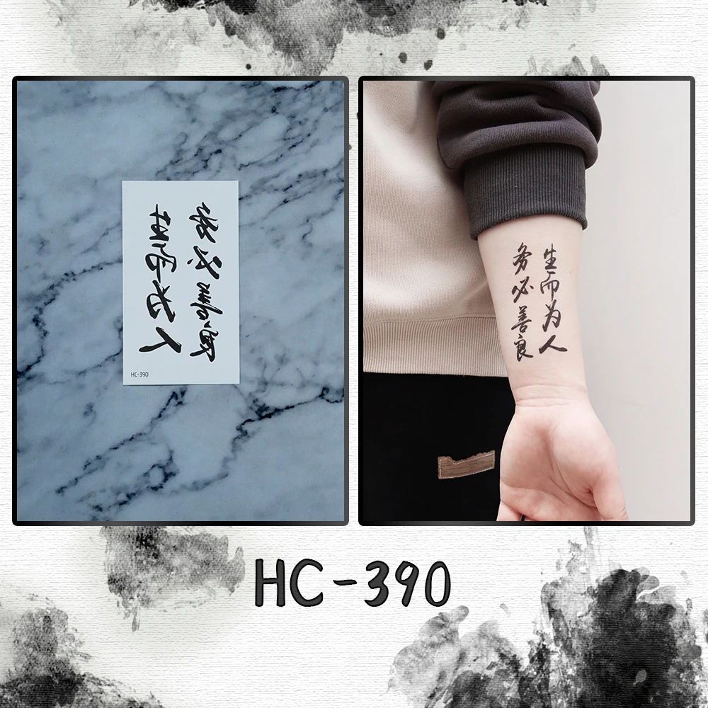Tattoo uploaded by Dakota  Chinese kanji meaning humble  Tattoodo