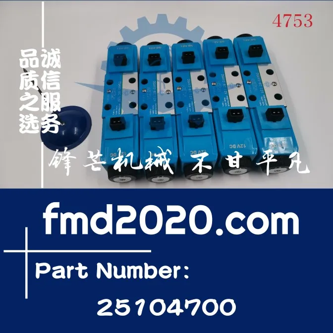 

Детали воздушного компрессора, электрические детали, электромагнитный клапан 25104700, фотоэлемент