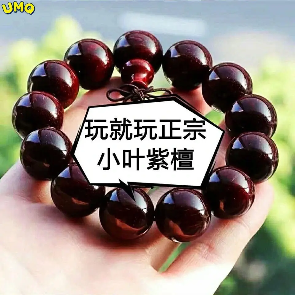 

High Quality Natural Small Leaf Red Sandalwood Bracelet with High Density and Submergible Wood Beads for Men and Women Old