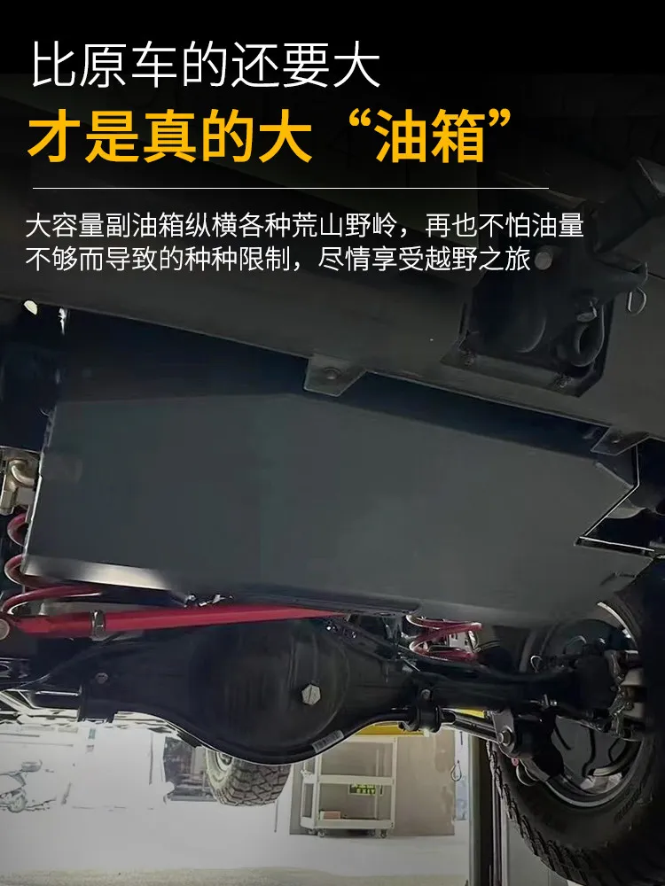 OUIO 탱크 300 400 500용 두꺼운 대용량 보조 연료 탱크 오프로드 방폭 자동차 액세서리 맞춤형 교체품