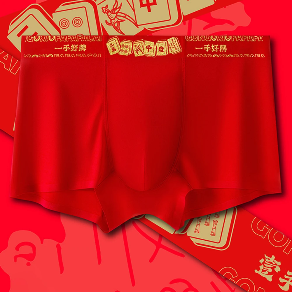 

Mens Red Color Boxer Briefs Lunar New Year Lucky Underpants Word Printed Pouch Underwear Breathable Comfortable Shorts Fashion