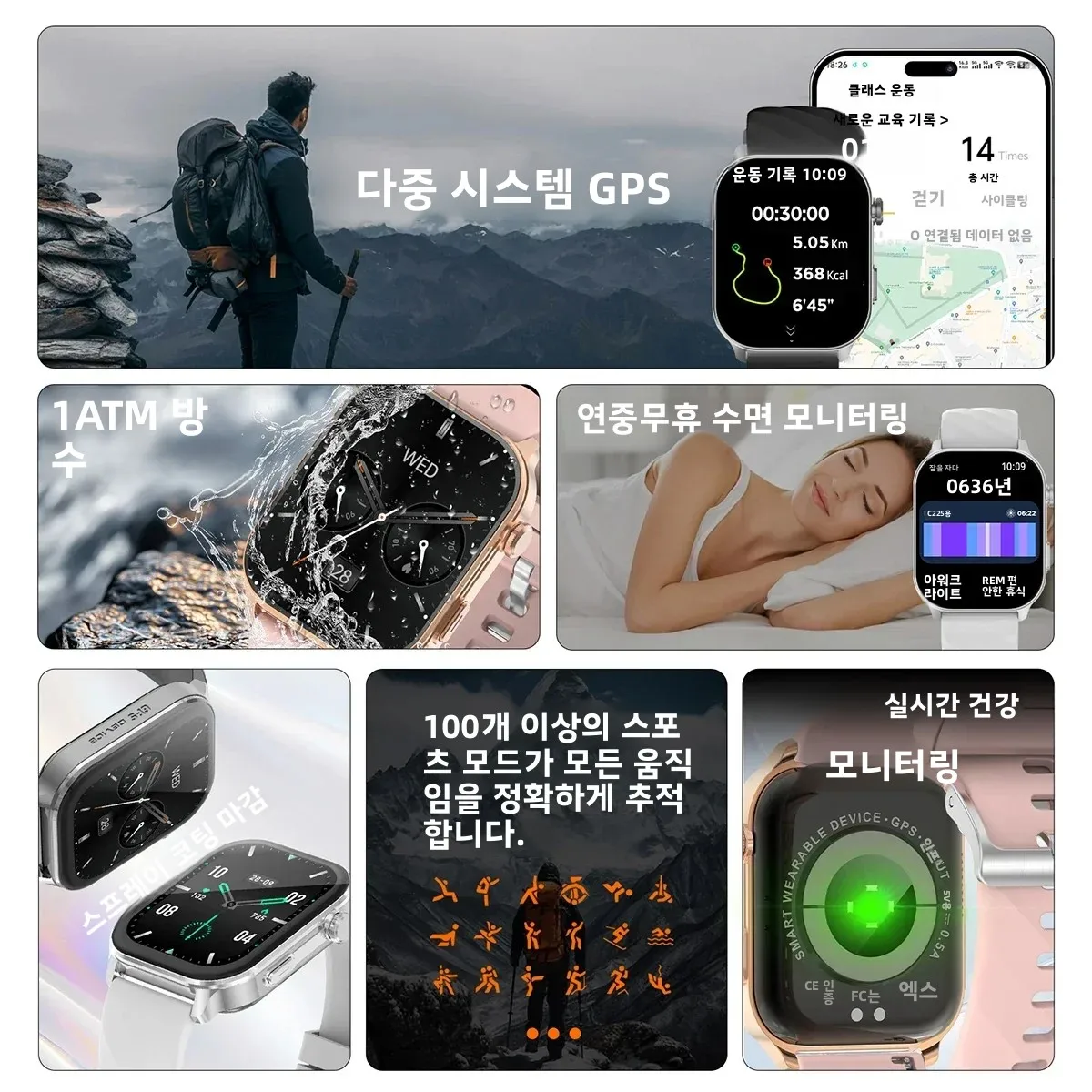 KPEP GPS ����Ʈ��ġ 2.01��ġ ȭ�� 1ATM ��� 100+ ������ ��� �ǰ� ����͸� ���� ��ȭ ��Ʈ�Ͻ� Ʈ��Ŀ (�������)