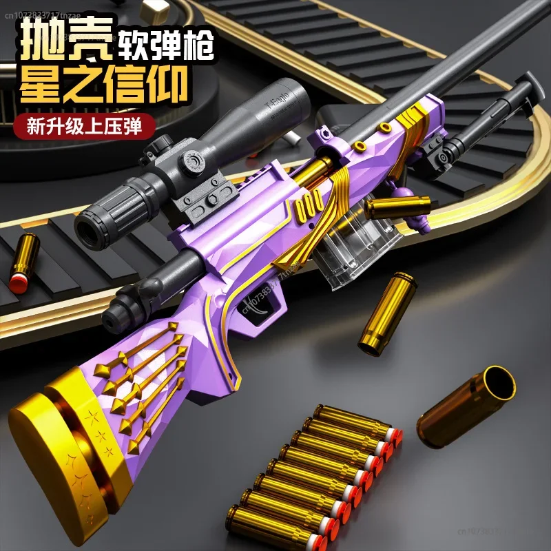 

2024 AWM 98k M24 Barrett Small Sniper Rifle Manual Loading Launchable Shell Ejection Soft Bullet Toy Gun Children And Boys Toys