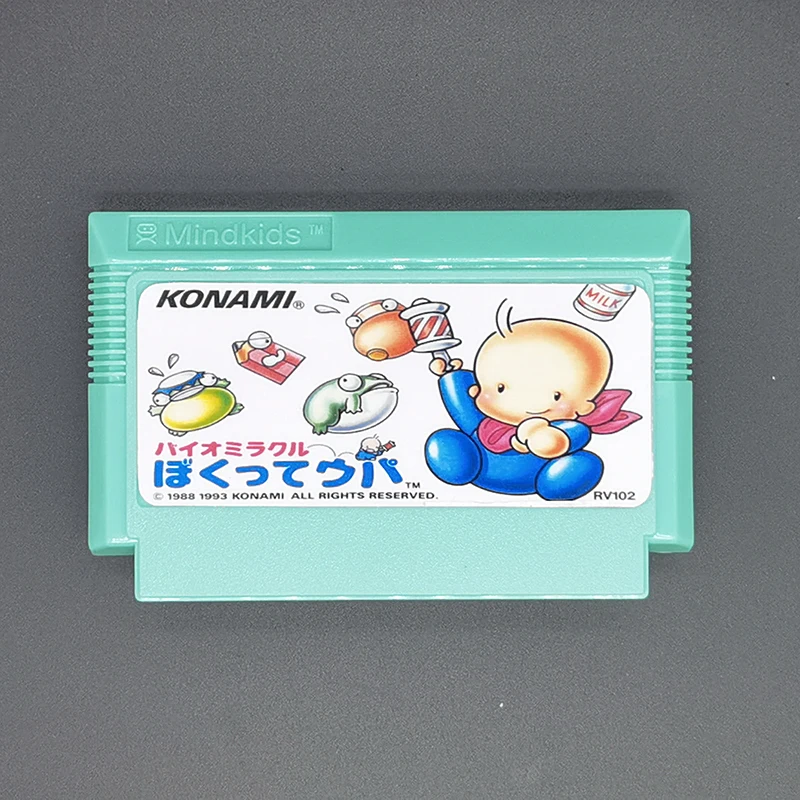 FCカートリッジ】バイオミラクルぼくってウパ （Bio Miracle bokutte 