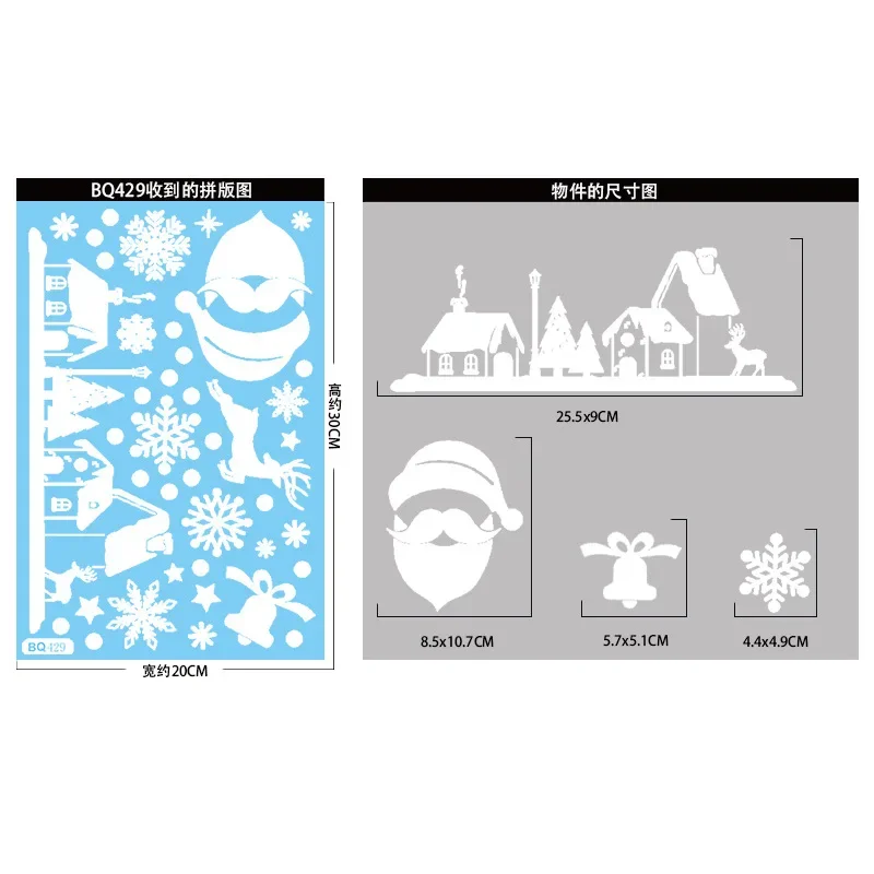 thumbnail image 1 of Bolas colgantes de Navidad, palitos de caramelo, copos de nieve, pegatinas de vidrio, adornos navideños, colgantes de Navidad, decoración navideña, feliz año nuevo 2025, 1 of 5