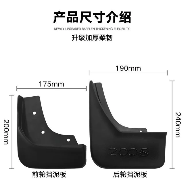 For Peugeot 2008 A94 2013 2014 2015 2016 2017 2018 2019 Mud Flaps Mudguards  Splash Fender Guard Front Rear Wheels Accessories - AliExpress