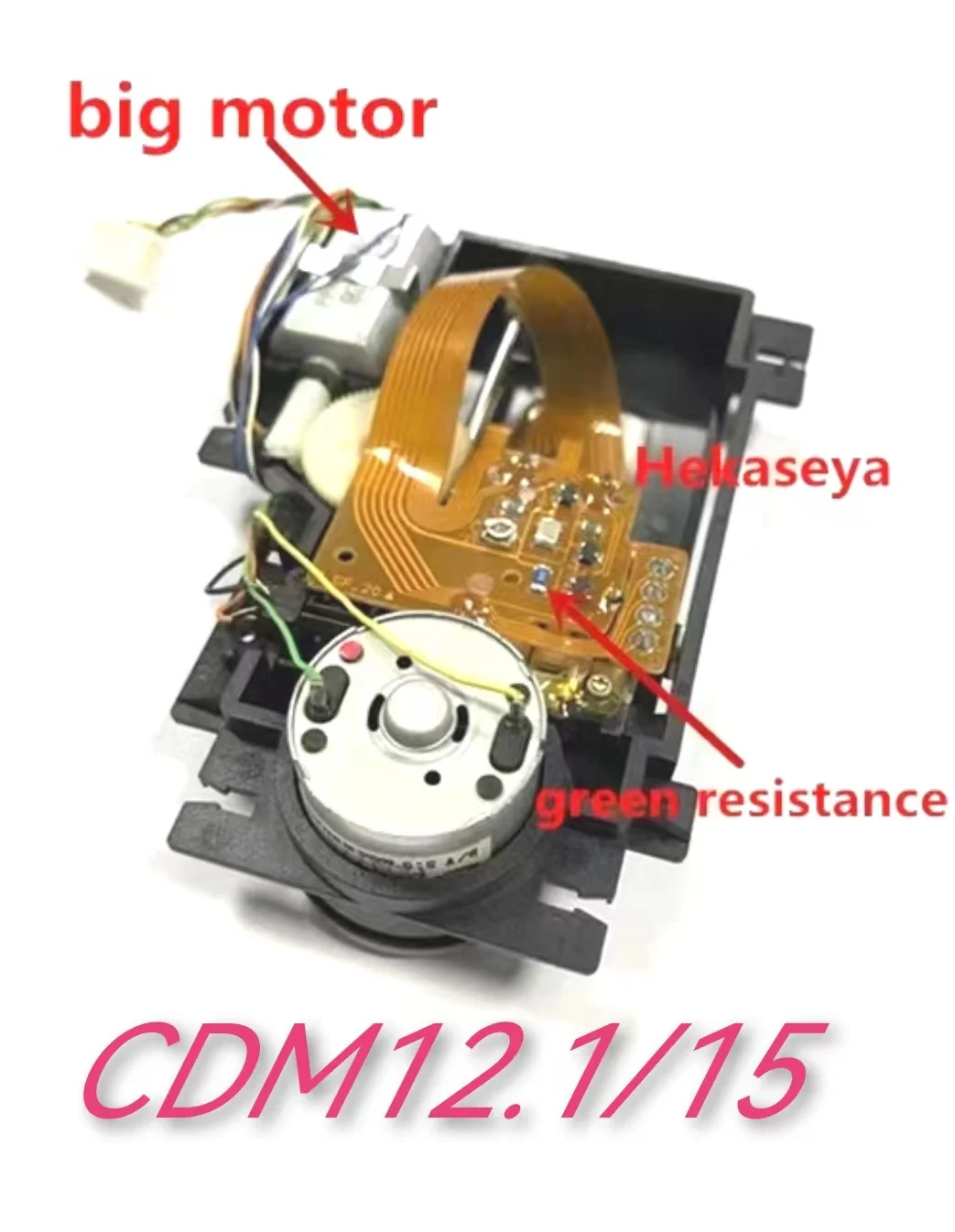 CDM12.1/15 VAM1201 VAM1202 CDM12.1 CDM12.2 Laser Head Large Motor Green Resistance made in Malaysia Optical pick-ups