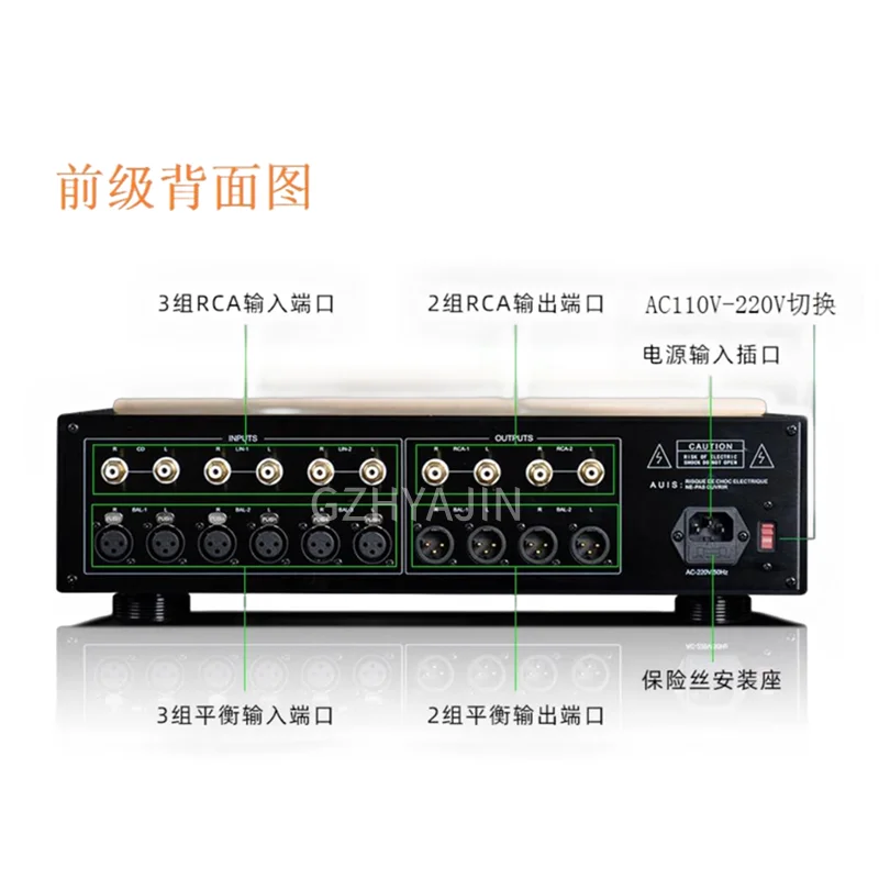 HiFi 고온 프리 앰프의 새로운 기준