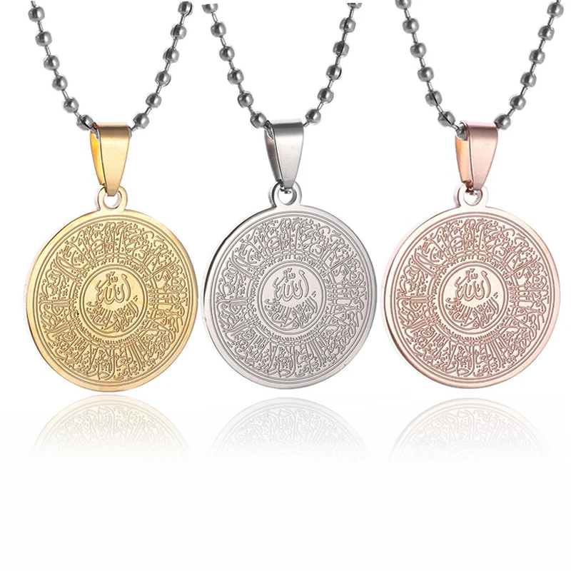 

Exquisite Stainless Steel Classic Islamic Muslim Allah Verses Medal Pendant Necklace Women's Jewelry Gift