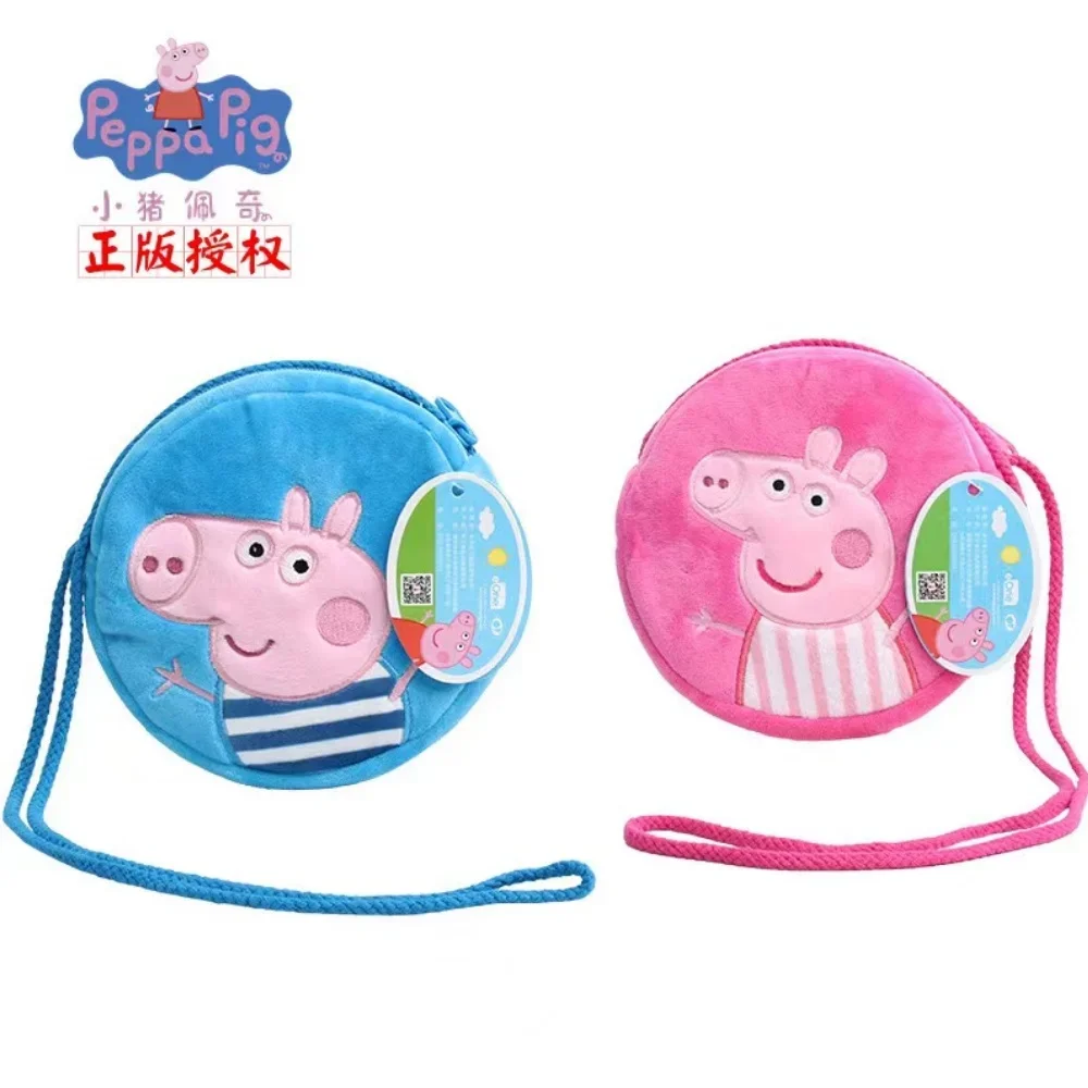 plush backpack toys plush toys plush coin purse 16cm Peppa Pig Kawaii Plush Stuffed Rounded Backpack Toys George Kindergarten Cartoon Shoulder Bag Coin Purse Girl Birthday Gift
