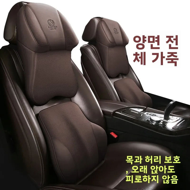 항공우주급 메모리폼 자동차 목받침 베개 자동차 시트 베개 범용 사이즈 간편 설..