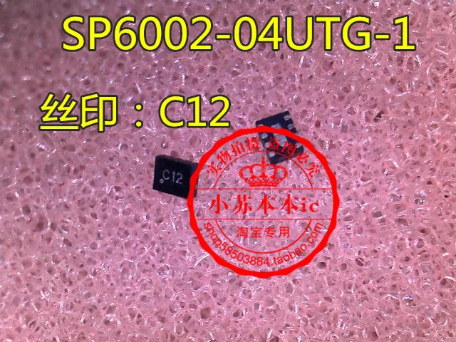 

5PCS/LOT SP6002-04UTG-1SP6002-4 :C12 QFN8