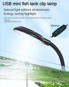 Fish Tank Clip Light, Color Changing and Dimming, USB Interface, Landscaping, Color Enhancement, Brightening 1