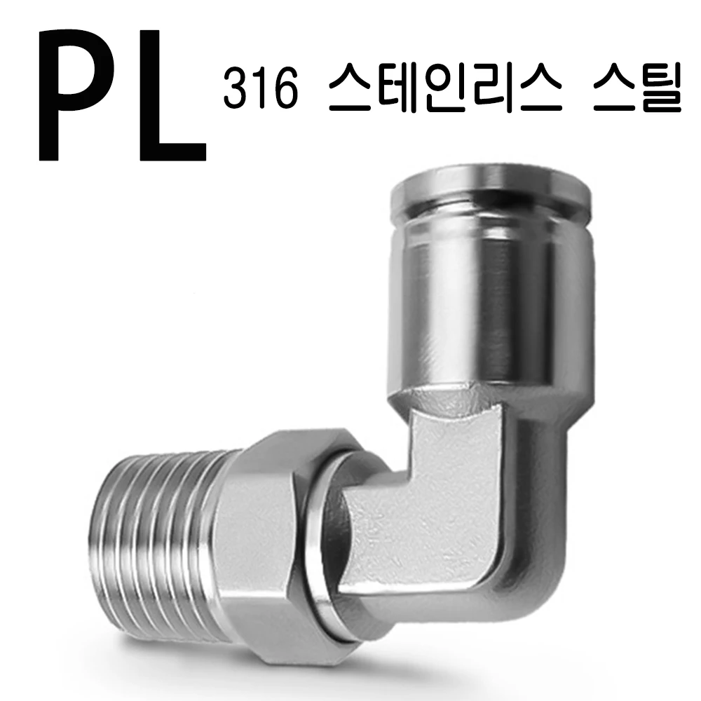 316-pl-m5-1-8-1-4-3-8-1-jpg