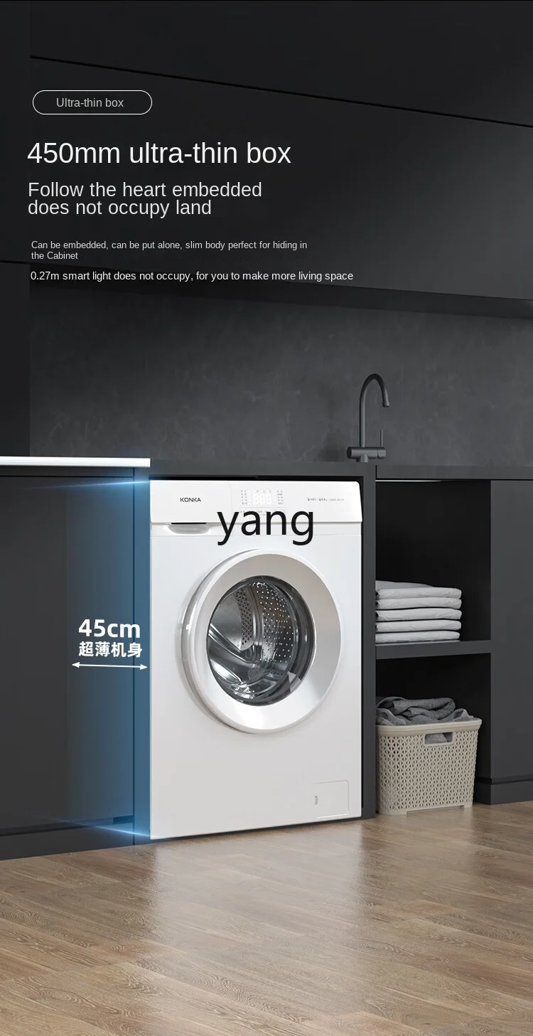 L'm'm7kg Drum Washing Machine kg Drum Automatic Household Washing Machine 5