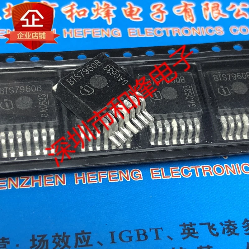 New and original BTS7960B BTS7970B BTS7930B BTN7960 BTN7930B BTN7975B ...