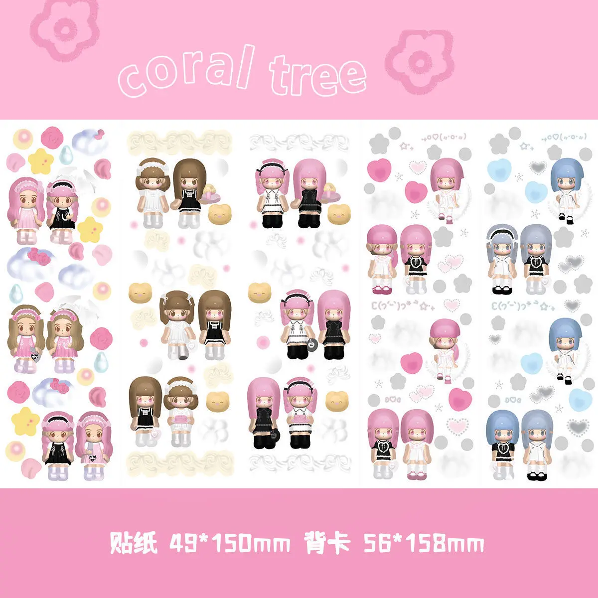 

Korean ins modeling little girl character special sticker handbook decoration material DIY stickers