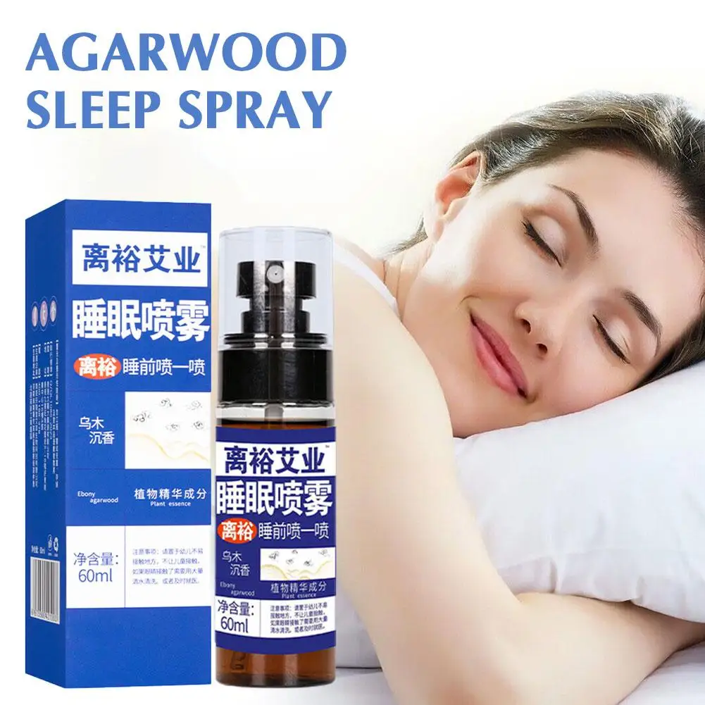 60ml Agarwood Deep Sleep Spray Improve Insomnia Essential Natural Oil Sleep Spray Extract Stress Help Body Plant Care Relie U6N8