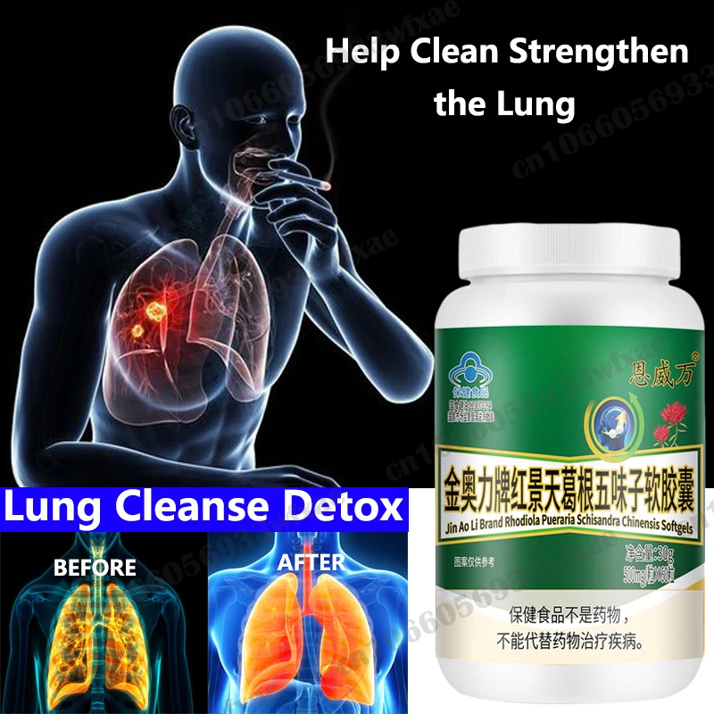 Lung Cleanse Pills Clear Lung Detoxify Relieve Respiratory System Purify Improve Strengthen Lungs